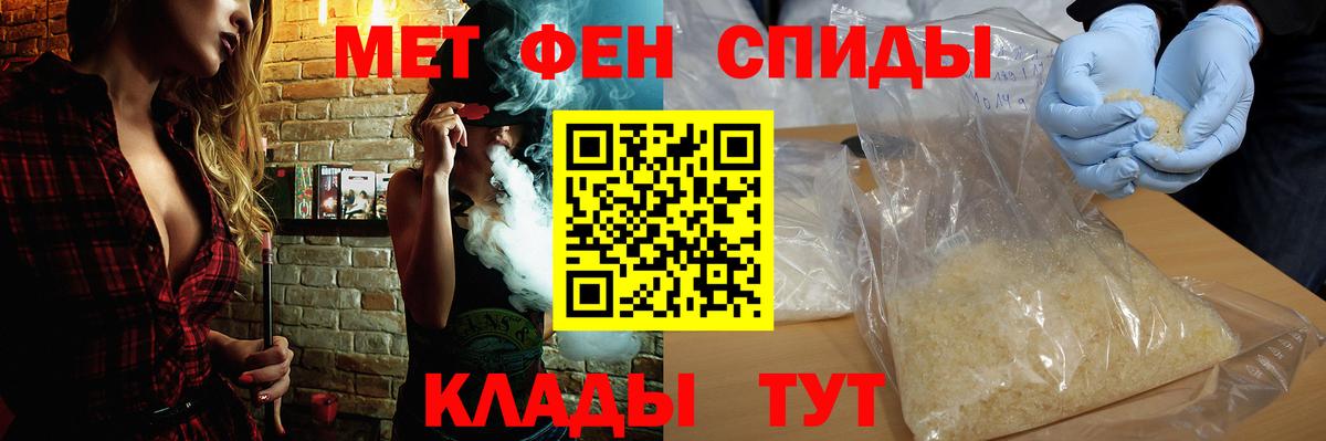 Amphetamine 97% Краснокамск