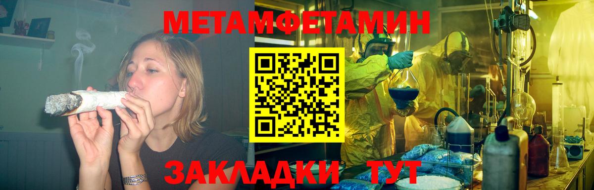 Amphetamine VHQ  АМФ  Краснокамск  Вход с VPN 
