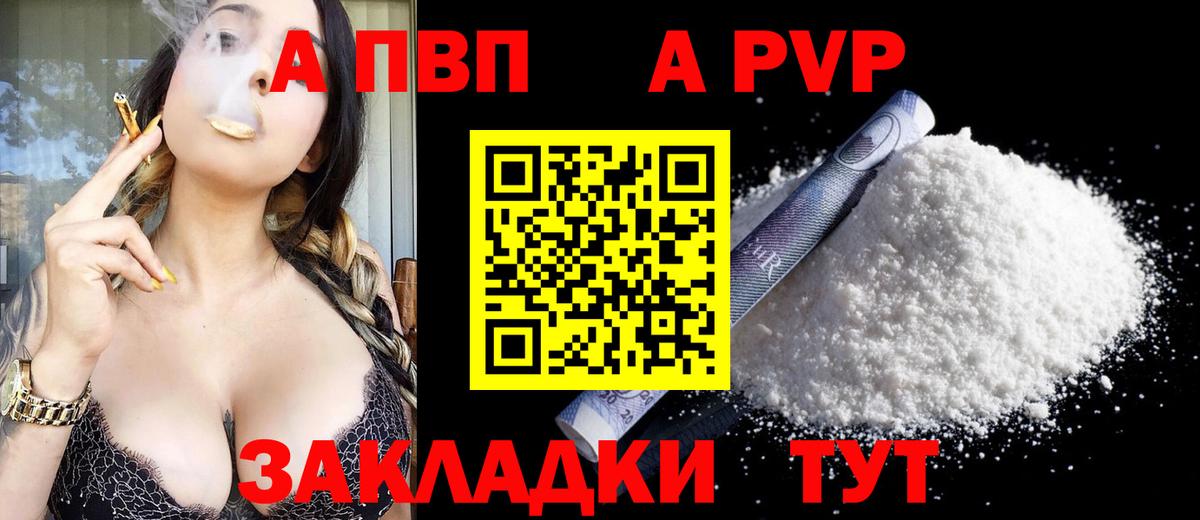 Alfa_PVP СК КРИС Краснокамск