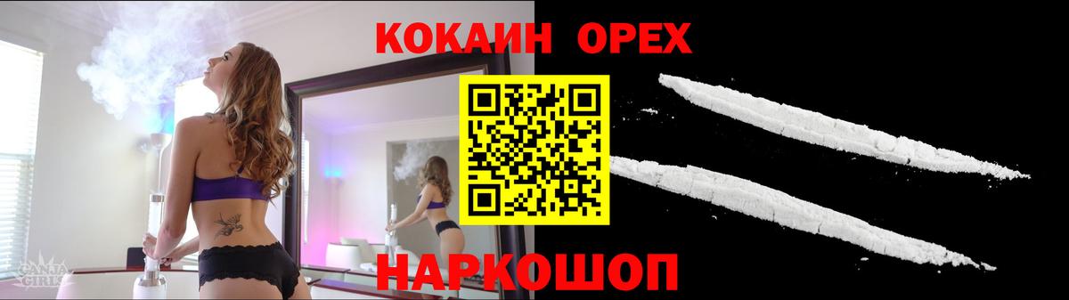 МАРИХУАНА  Меф  Кокаин  Меф МЯУ МЯУ кристаллы  Краснокамск  Вход с VPN  ГАШИШ  АМФЕТАМИН  