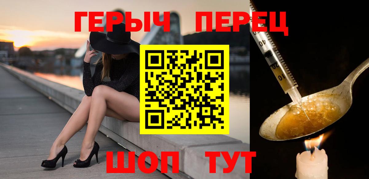 ГЕРОИН Афган Краснокамск