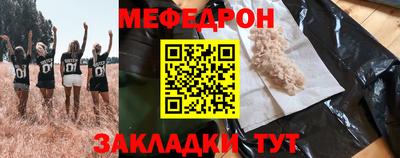 прущие крисы Наро-Фоминск
