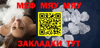 метадон Новозыбков