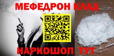 стафф Нарткала