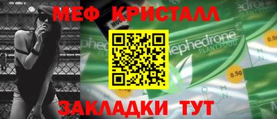 наркотики Нальчик