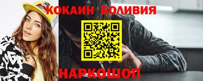 наркотики Нальчик