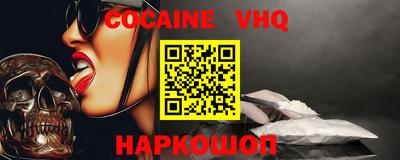 прущие крисы Наро-Фоминск