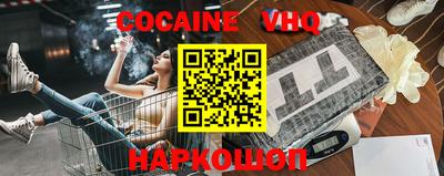 метамфетамин Новокубанск