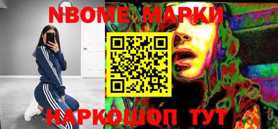 стафф Нарткала