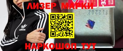 прущие крисы Наро-Фоминск