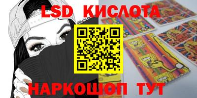 стафф Нарткала
