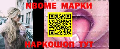 наркотики Нальчик