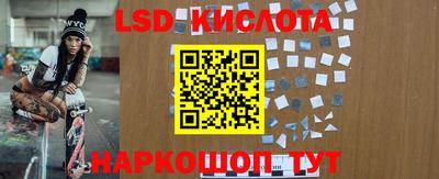наркотики Нальчик