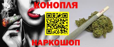 наркотики Нальчик