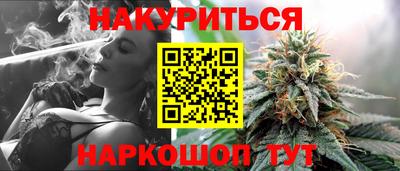 прущие крисы Наро-Фоминск
