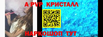 метамфетамин Новокубанск