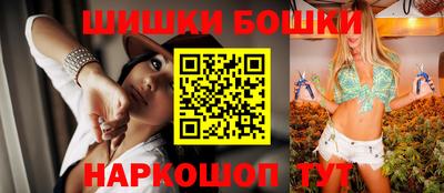 метамфетамин Новокубанск