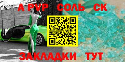 стафф Нарткала