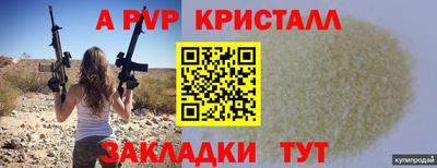 наркотики Нальчик