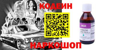метадон Новозыбков