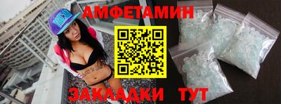 прущие крисы Наро-Фоминск