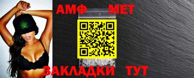 стафф Нарткала