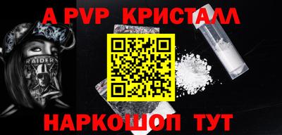 прущие грибы Новодвинск