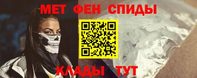 прущие крисы Наро-Фоминск