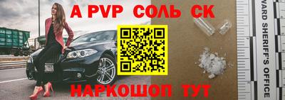 метадон Новозыбков