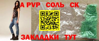 метадон Новозыбков