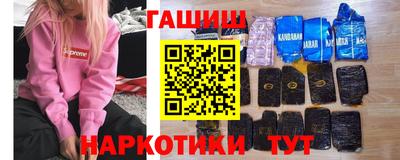 метамфетамин Новокубанск