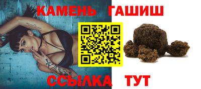 стафф Нарткала