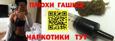 прущие крисы Наро-Фоминск