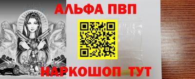 прущие крисы Наро-Фоминск