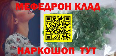 прущие грибы Новодвинск