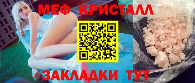 стафф Нарткала