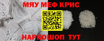 наркотики Нальчик