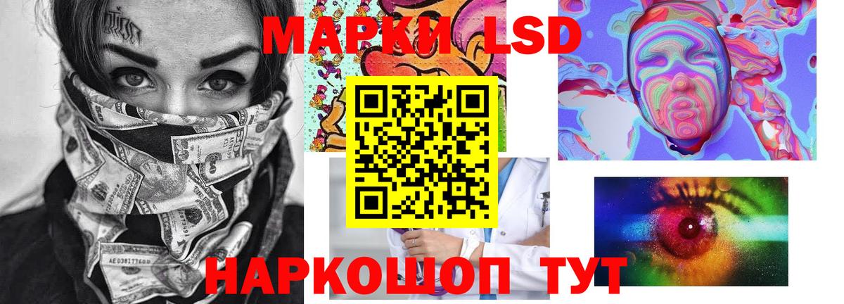 Краснокамск  Лсд 25 экстази кислота  ЛСД экстази  Лсд 25 экстази ecstasy  Вход с VPN 