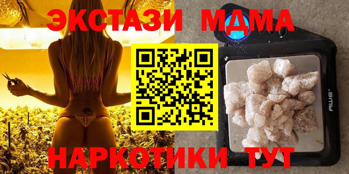 Меф мяу мяу Краснокамск