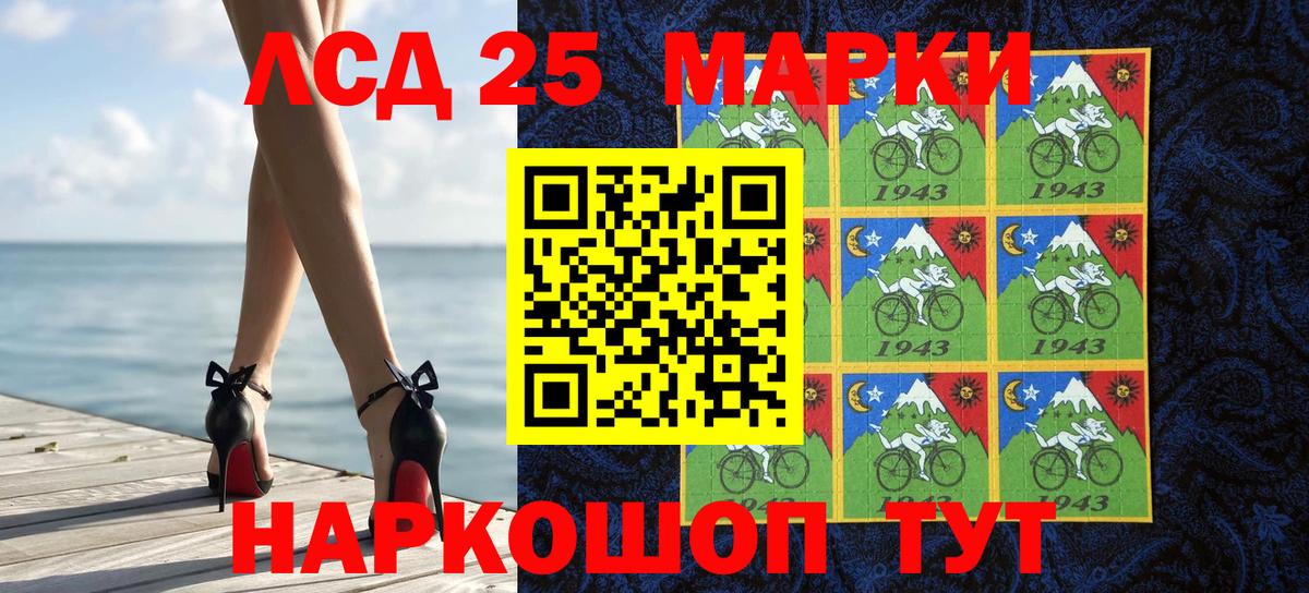 Марки N-bome 1500мкг  Марки NBOMe  Краснокамск  Вход с VPN 