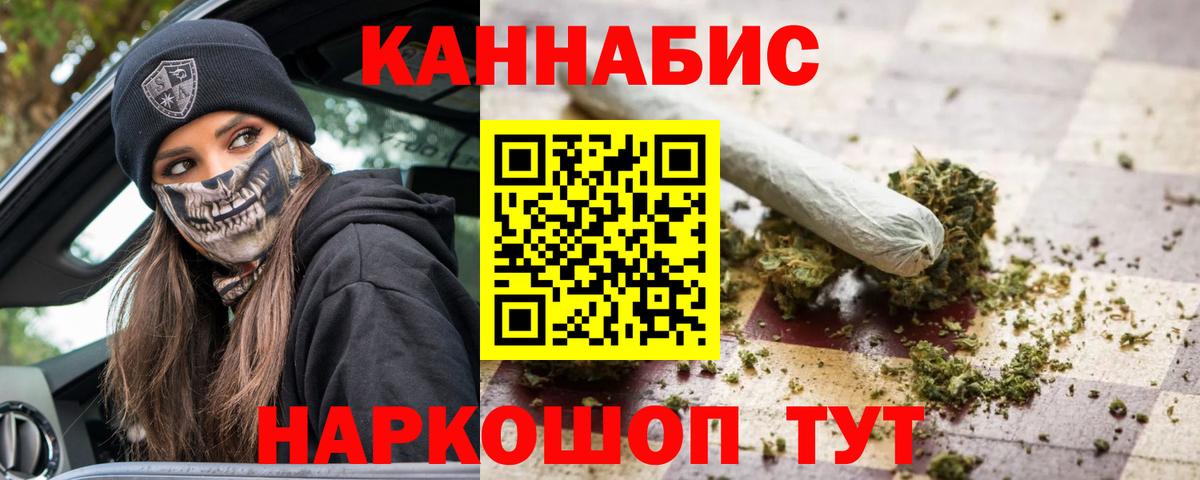 Бошки марихуана AK-47 Краснокамск